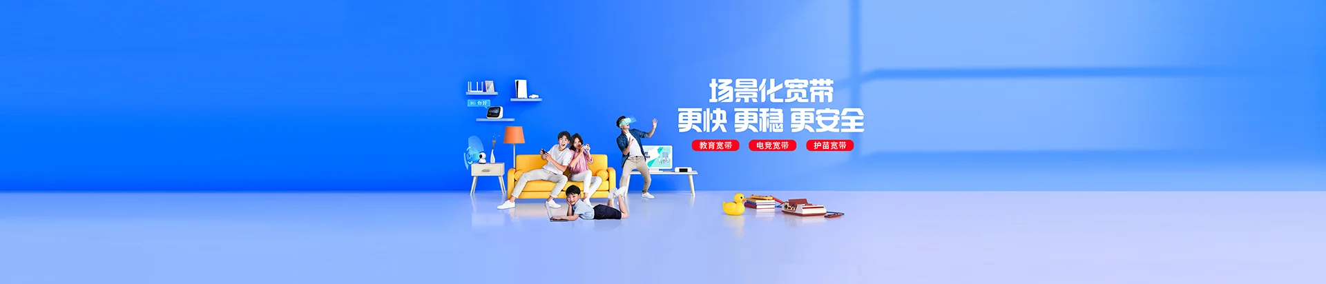 将乐县移动宽带