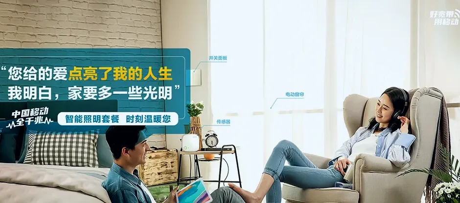 将乐县将乐县漠源乡 移动宽带