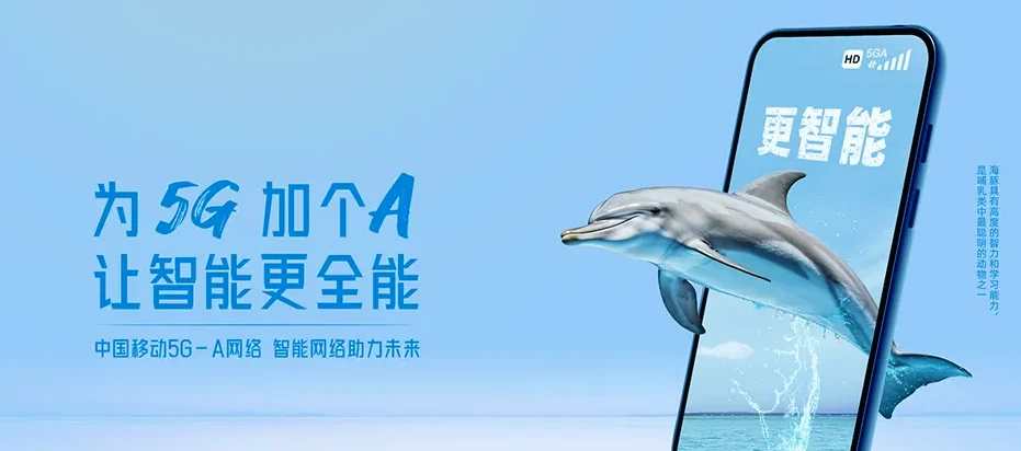 将乐县将乐县白莲镇 移动宽带