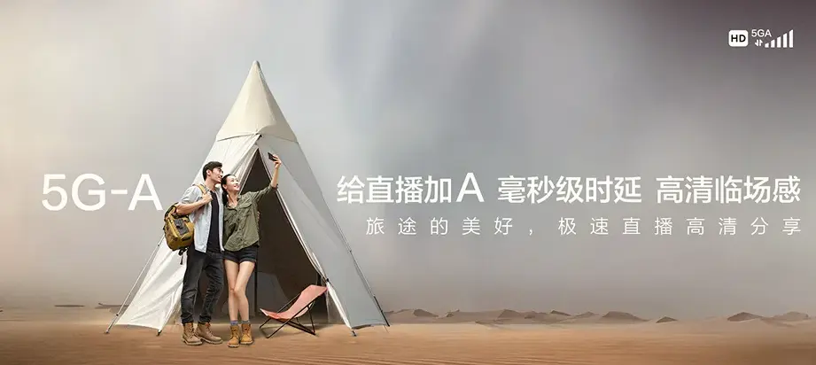将乐县将乐县光明镇 移动宽带移动宽带办理资费表
